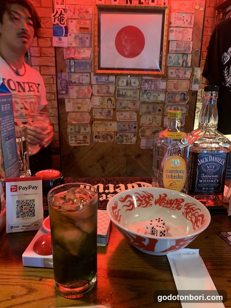 BAR BONES