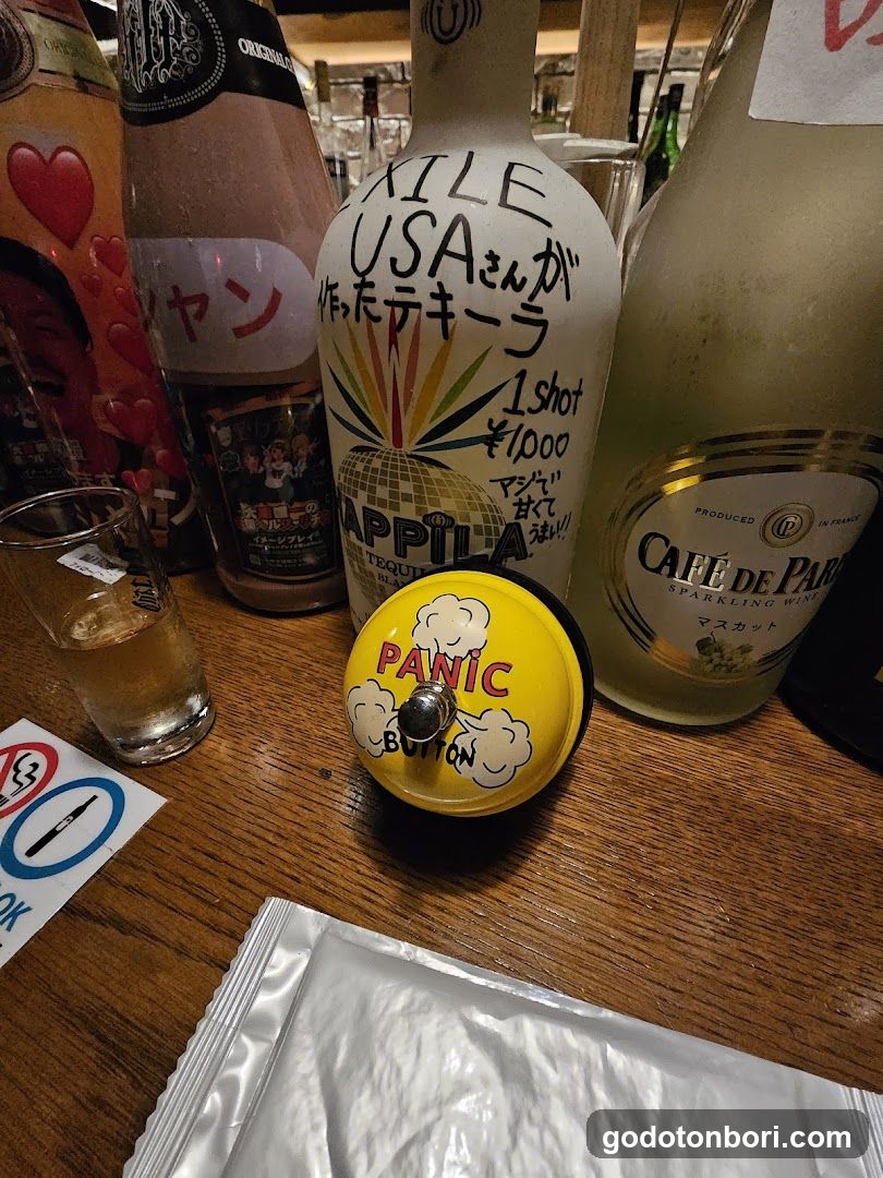 BAR BONES