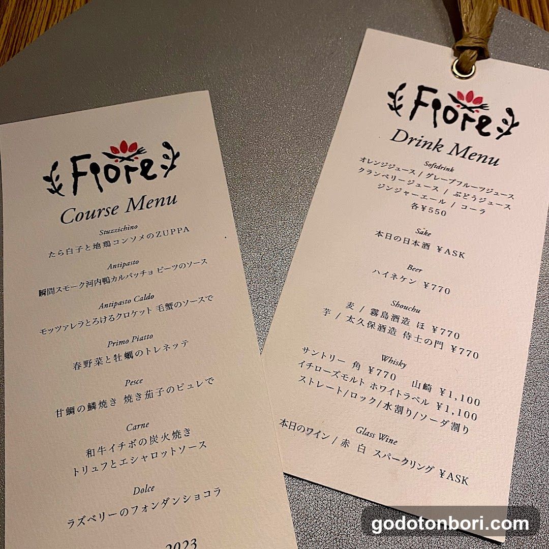 Fiore（フィオーレ）