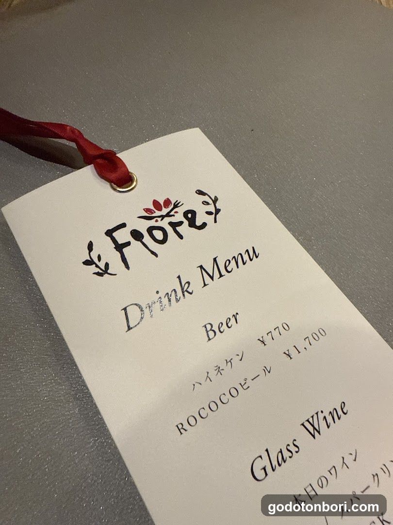 Fiore（フィオーレ）