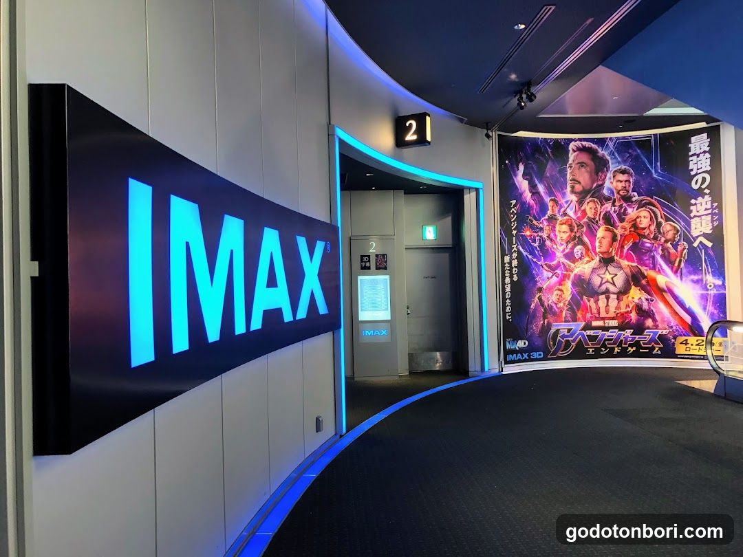 IMAX Theater Entrance