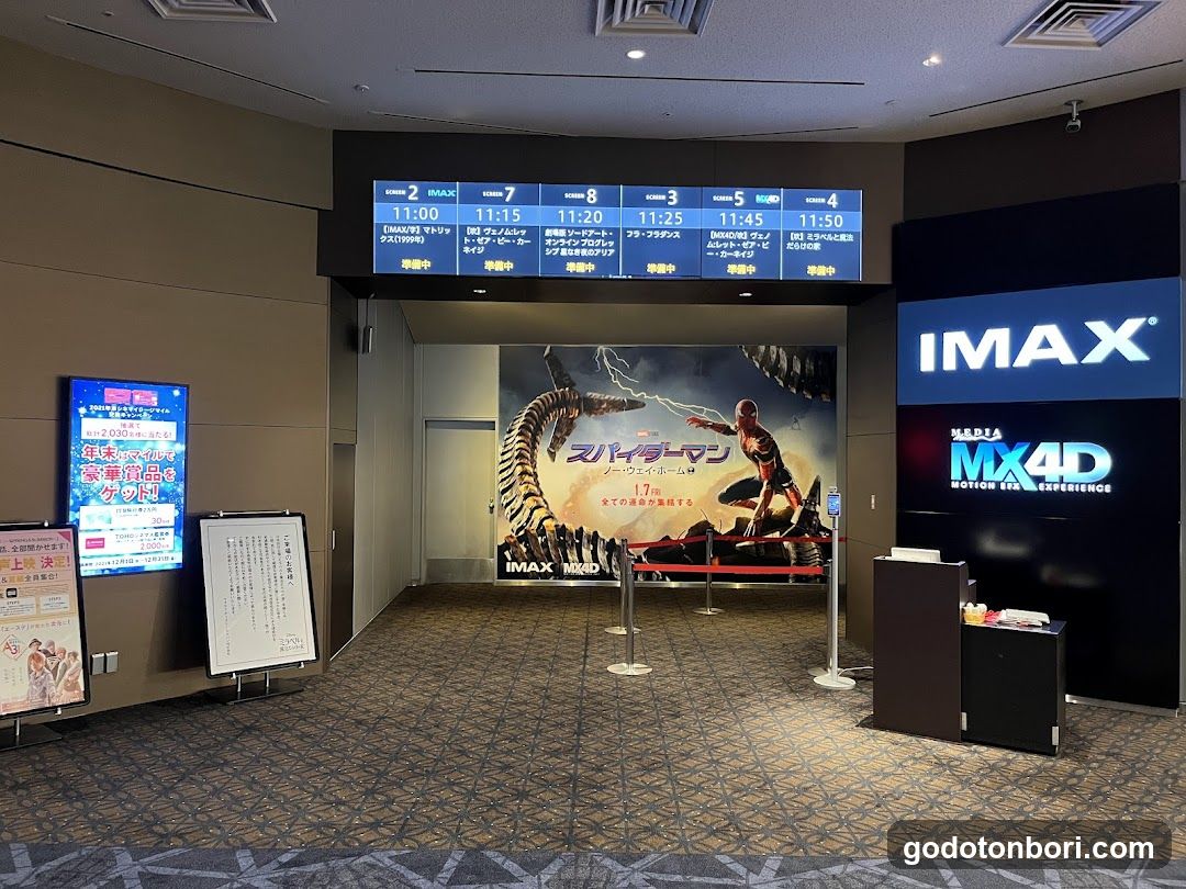 Movie Theater Lobby with IMAX and MX4D Screens