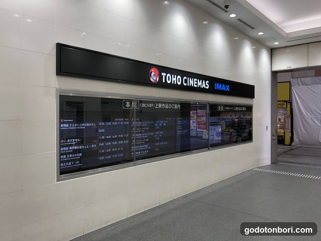 TOHO CINEMAS IMAX