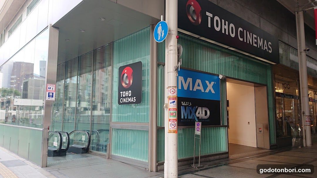 TOHO CINEMAS Entrance