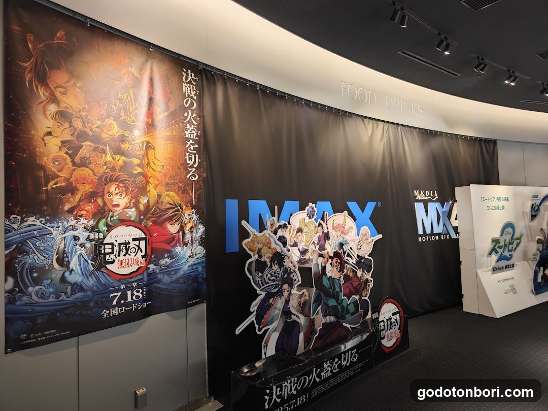 Demon Slayer IMAX Poster Display