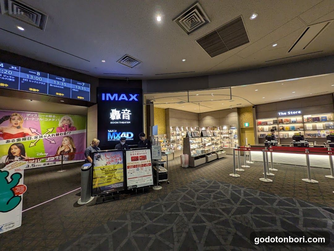 IMAX Cinema Lobby Interior