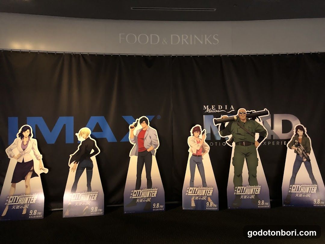 City Hunter IMAX Standees Display