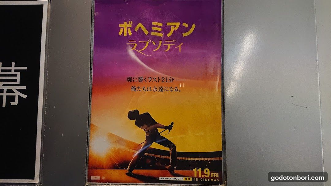 Bohemian Rhapsody Poster
