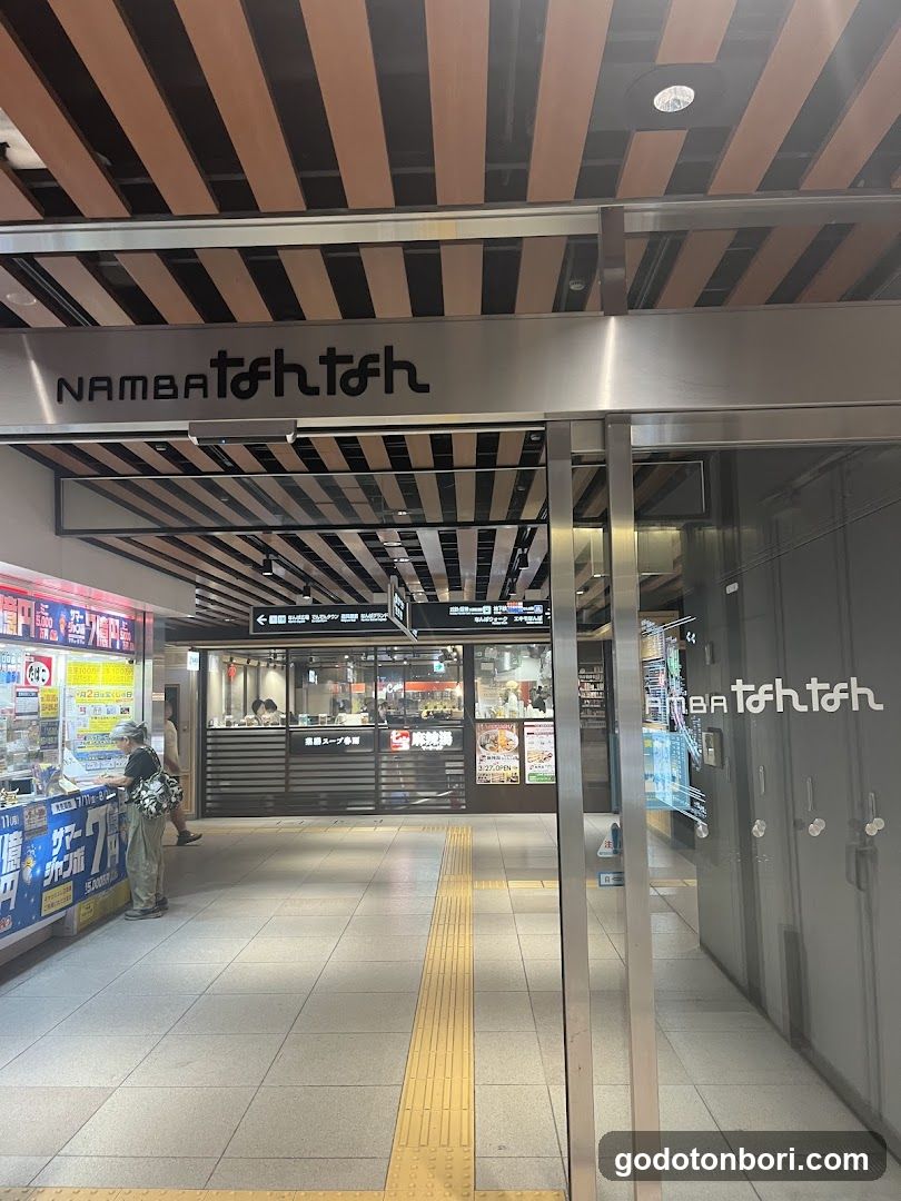 Namba Toshihoshin Entrance Area