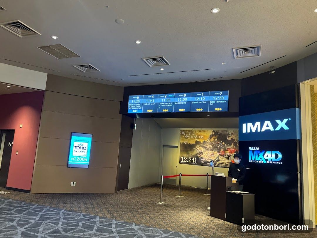 IMAX Cinema Lobby