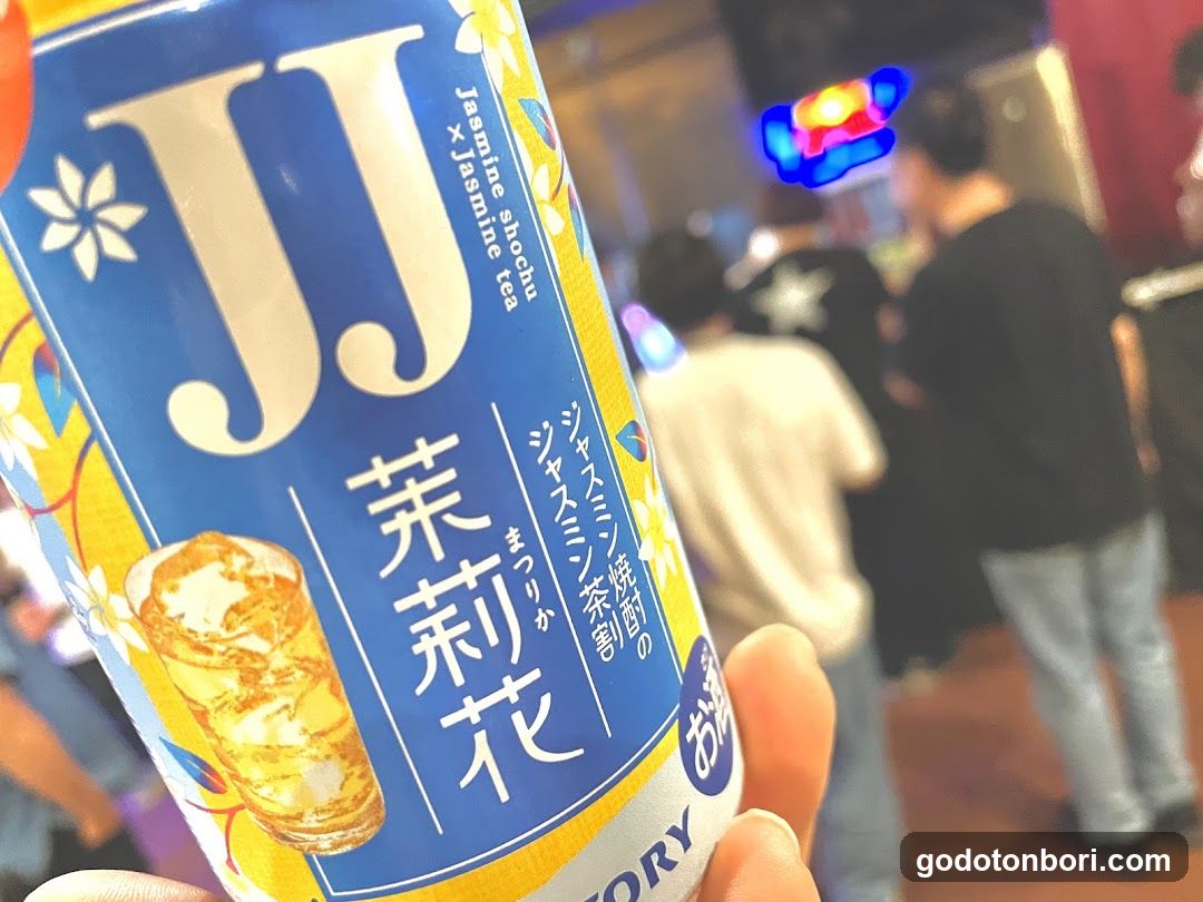 #G8 ナンバーゲート 大阪