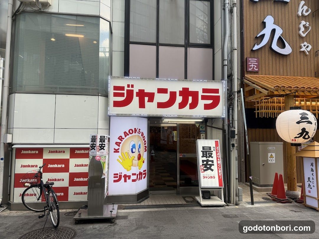 Jankara Nankaidori Namba