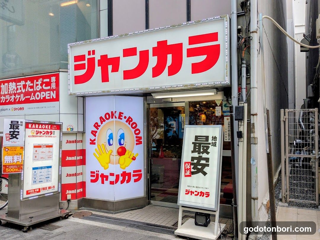 Jankara Nankaidori Namba