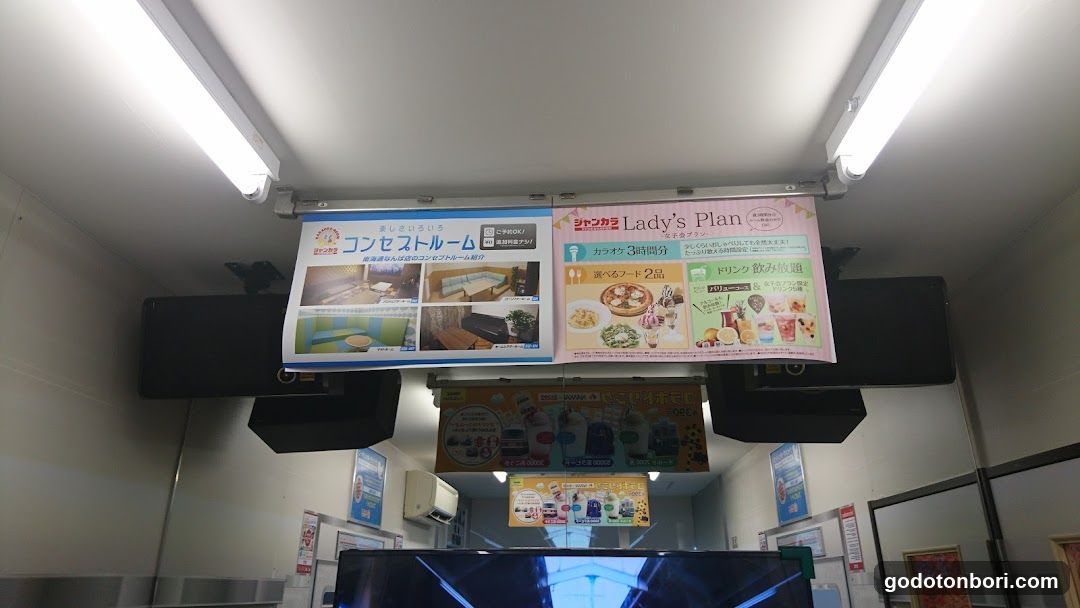 Jankara Nankaidori Namba