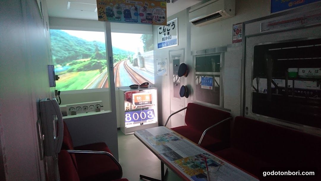 Jankara Nankaidori Namba