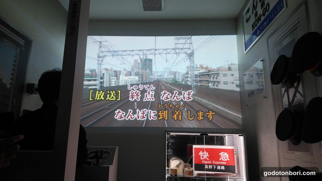 Jankara Nankaidori Namba
