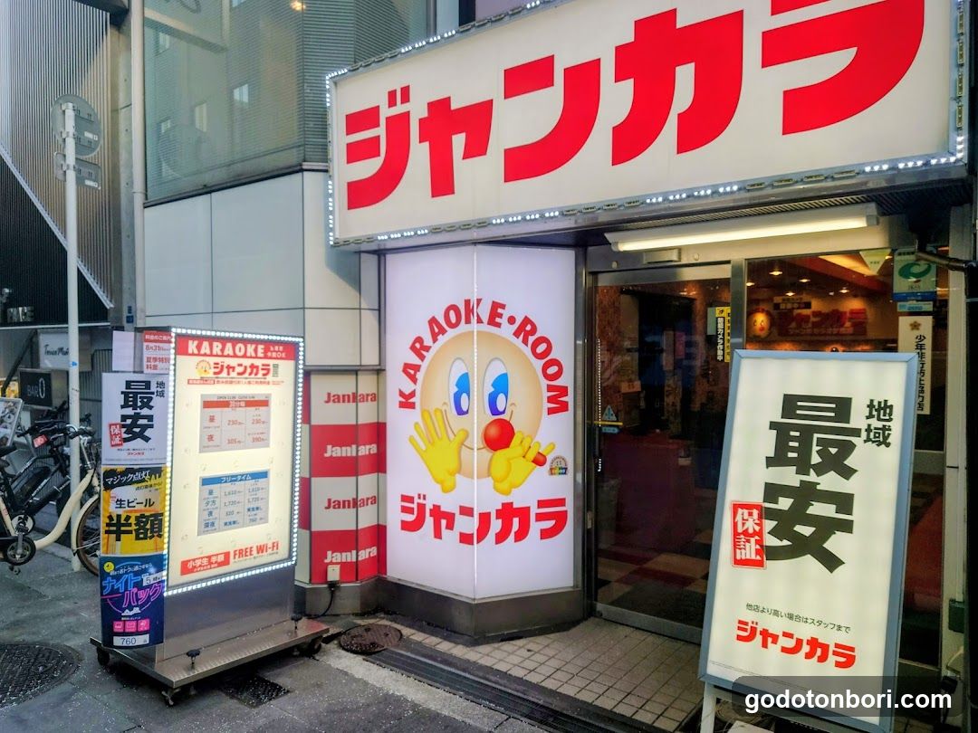 Jankara Nankaidori Namba