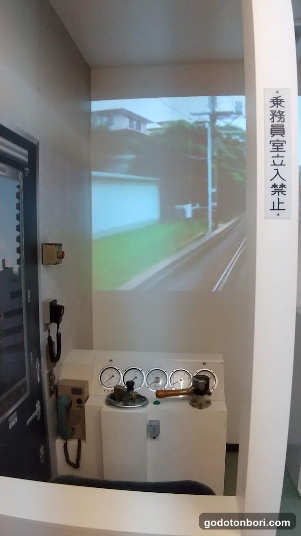 Jankara Nankaidori Namba