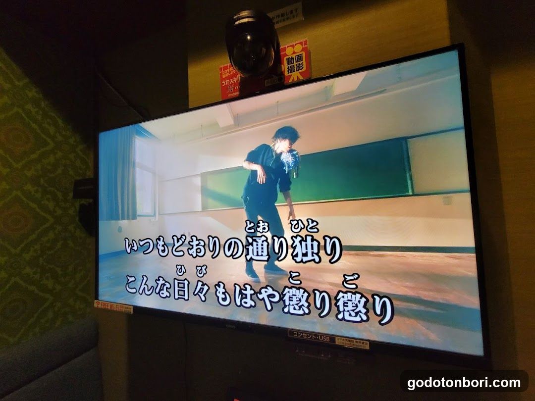Jankara Nankaidori Namba