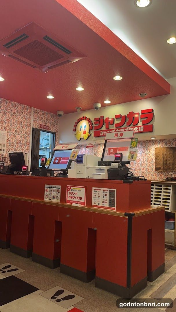 Jankara Nankaidori Namba