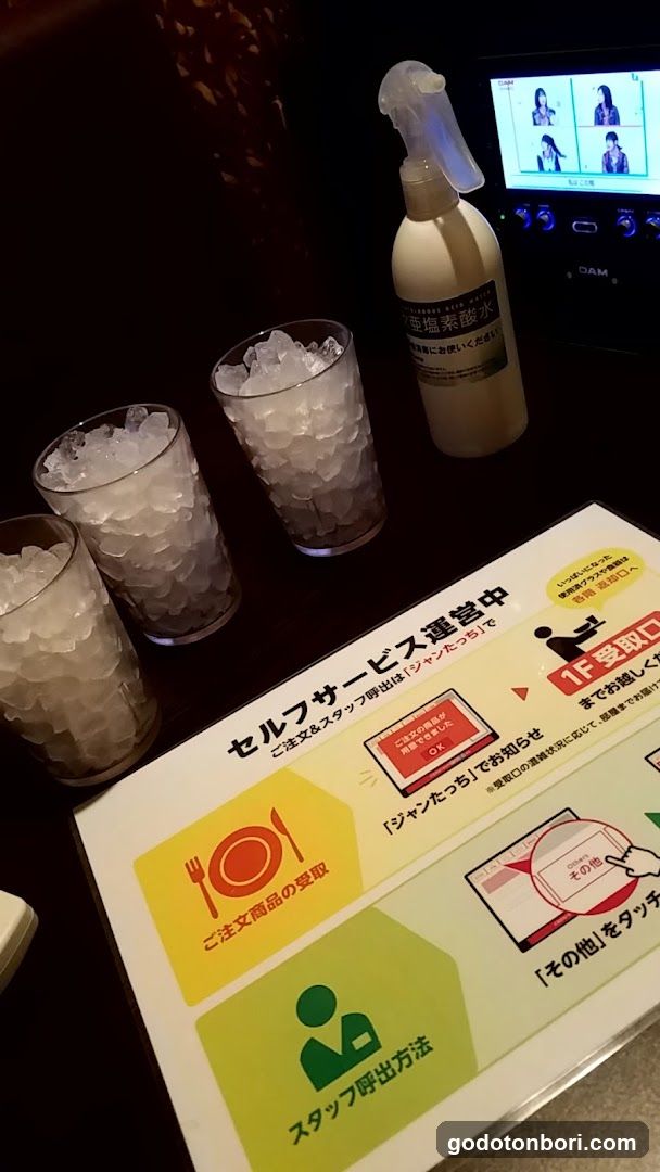 Jankara Nankaidori Namba