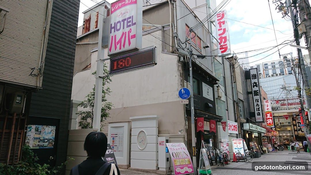 Jankara Nankaidori Namba