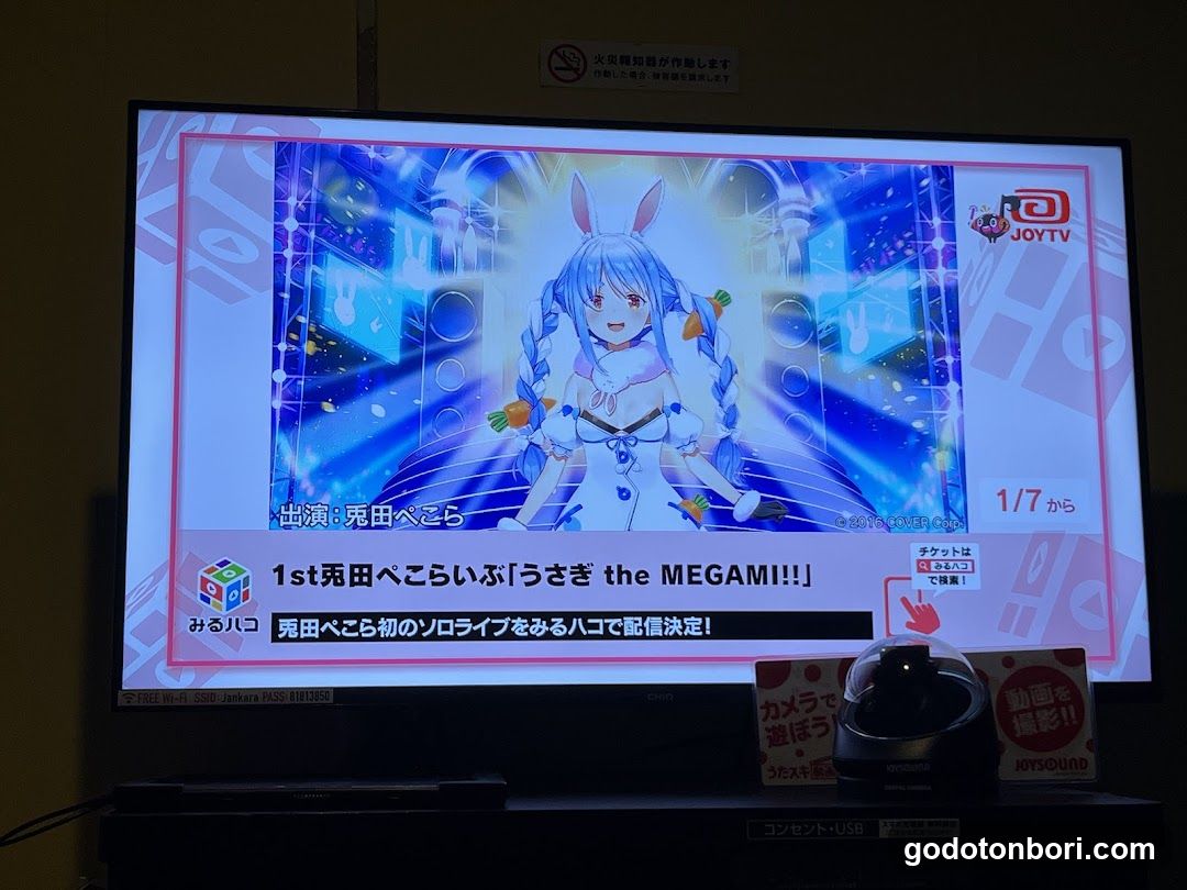 Jankara Nankaidori Namba