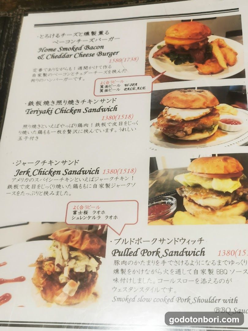 Burgers & Beers Kokopelli