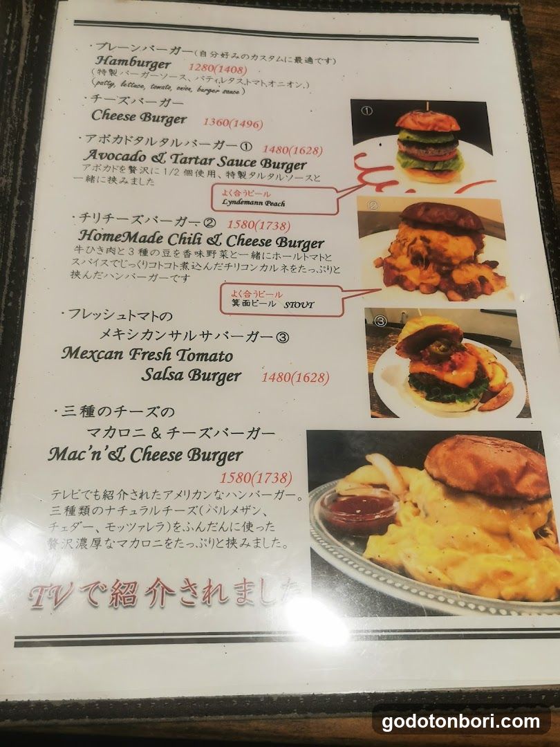 Burgers & Beers Kokopelli