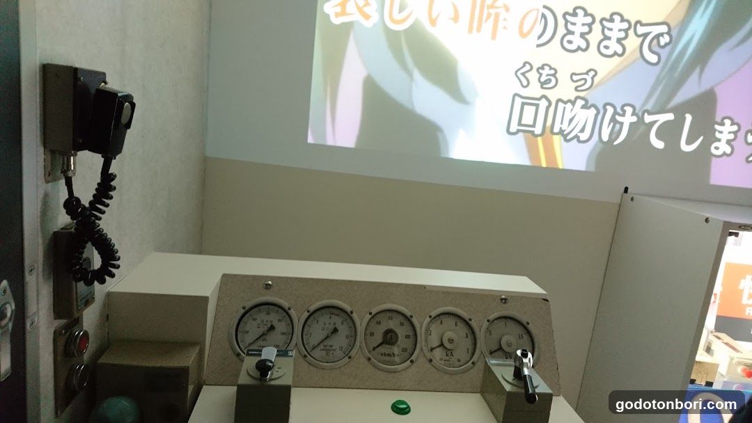 Jankara Nankaidori Namba