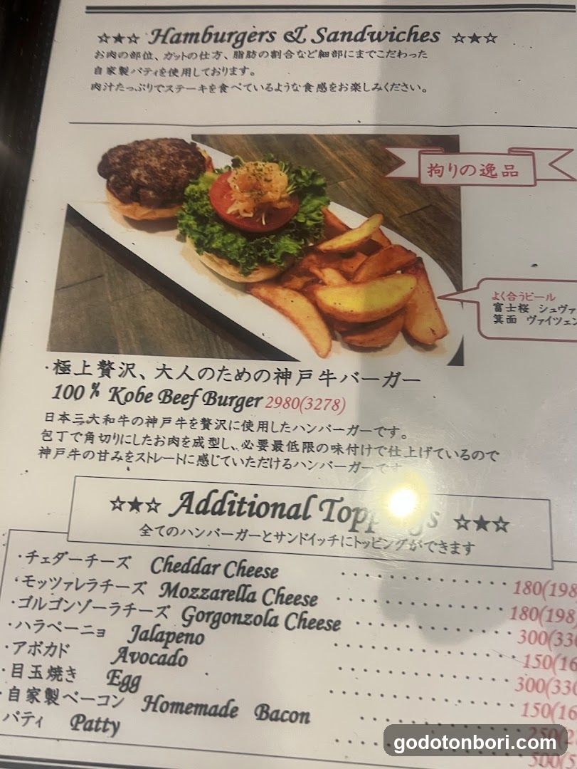 Burgers & Beers Kokopelli