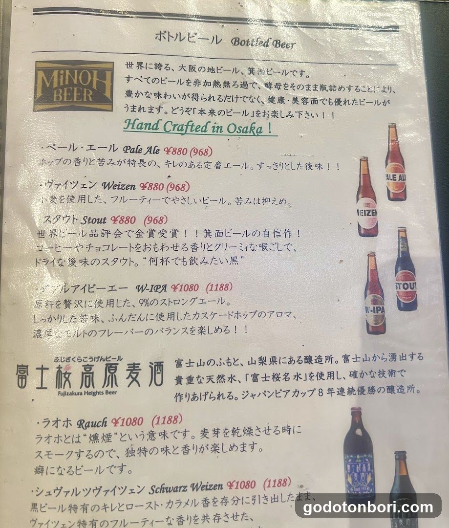 Burgers & Beers Kokopelli