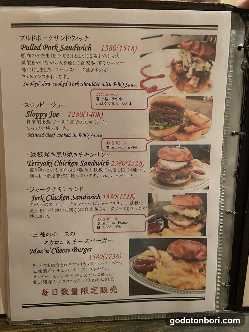 Burgers & Beers Kokopelli