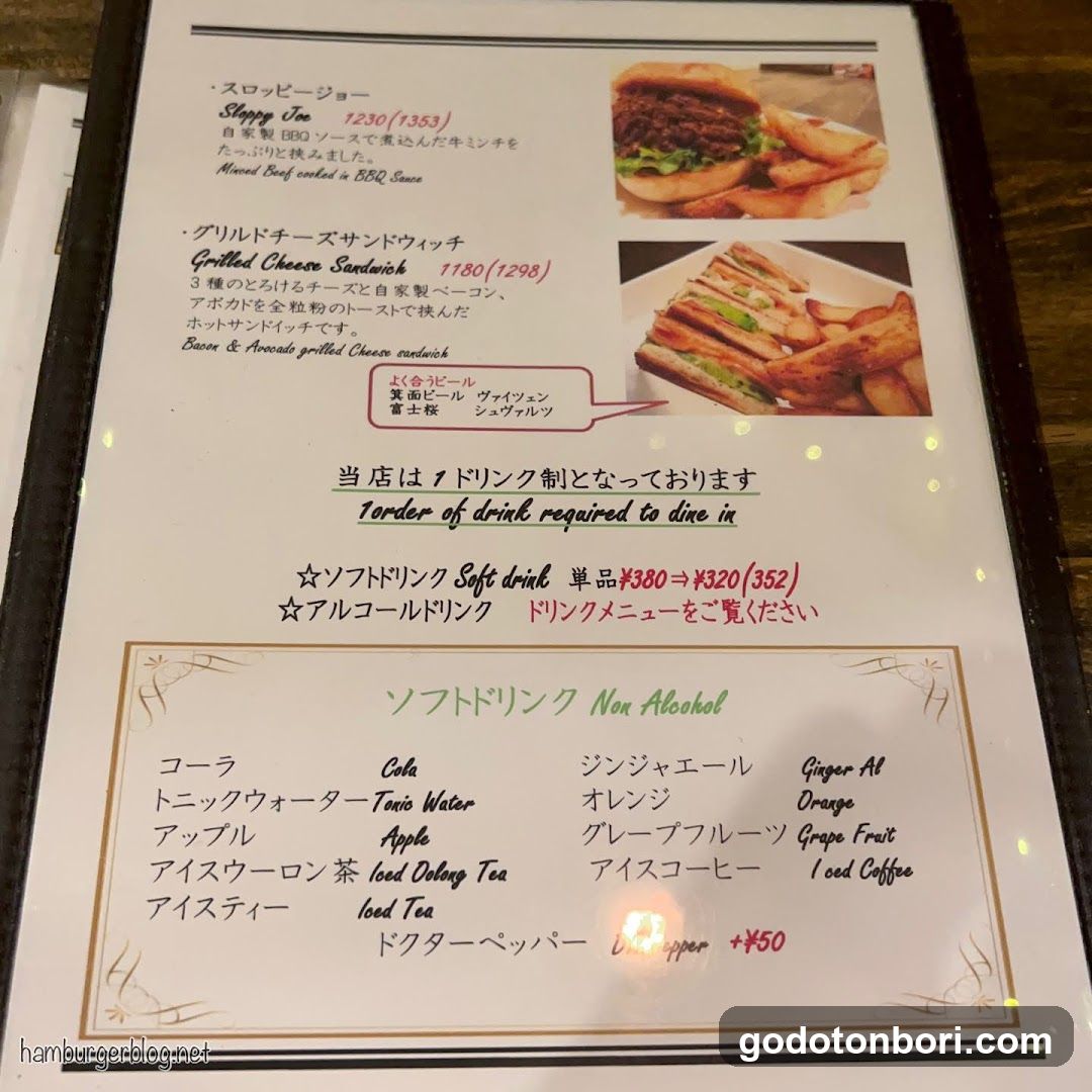 Burgers & Beers Kokopelli