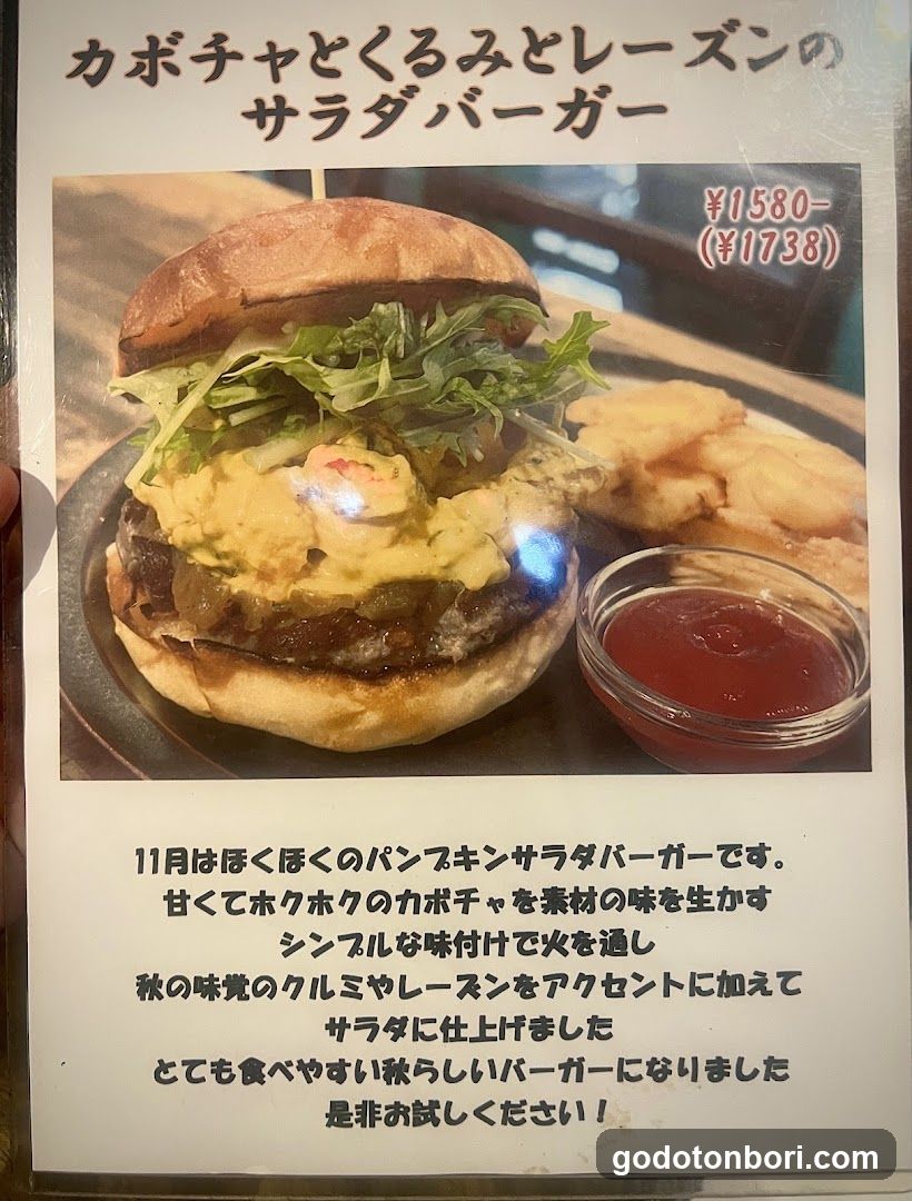 Burgers & Beers Kokopelli