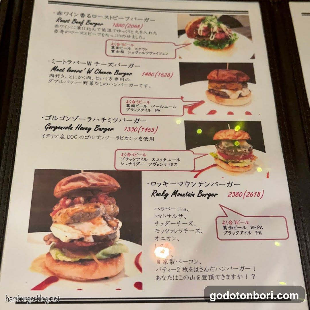 Burgers & Beers Kokopelli