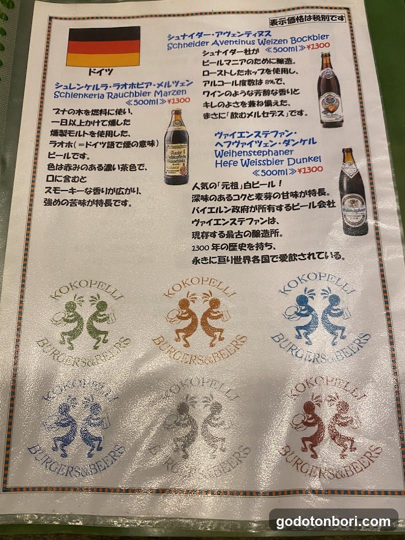 Burgers & Beers Kokopelli