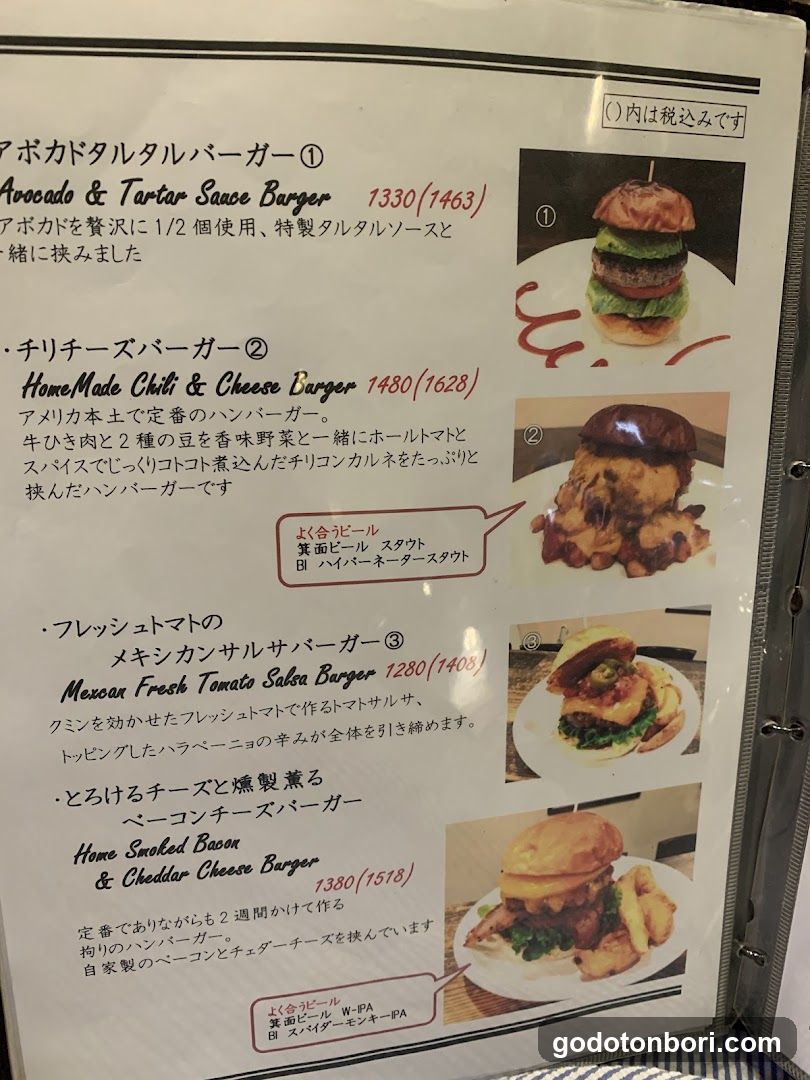 Burgers & Beers Kokopelli