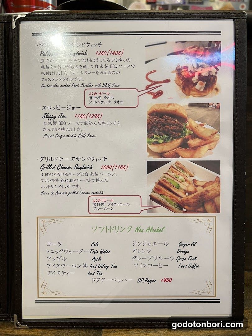 Burgers & Beers Kokopelli