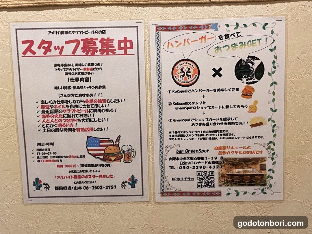 Burgers & Beers Kokopelli