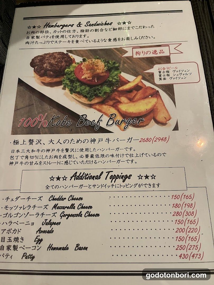 Burgers & Beers Kokopelli