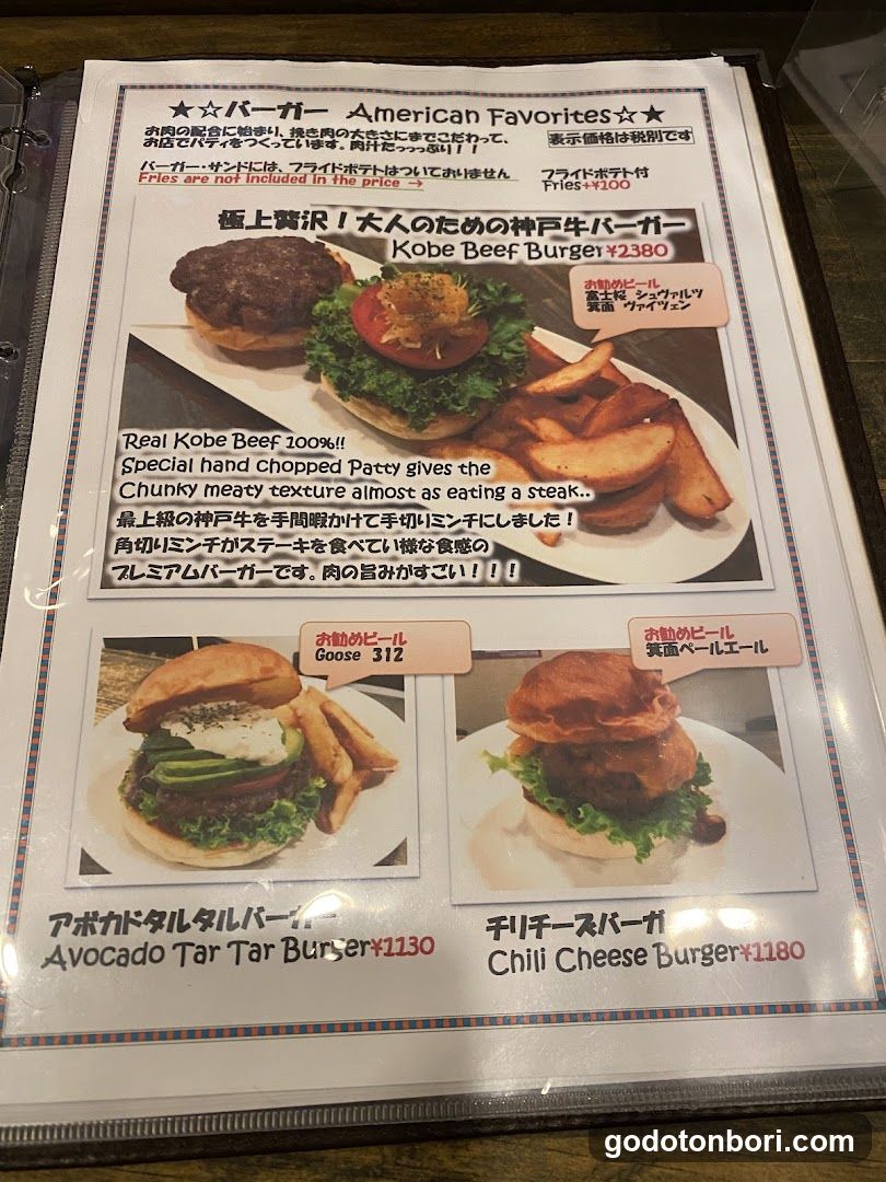 Burgers & Beers Kokopelli