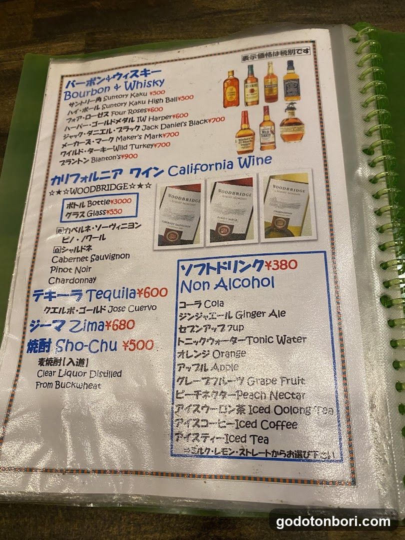 Burgers & Beers Kokopelli