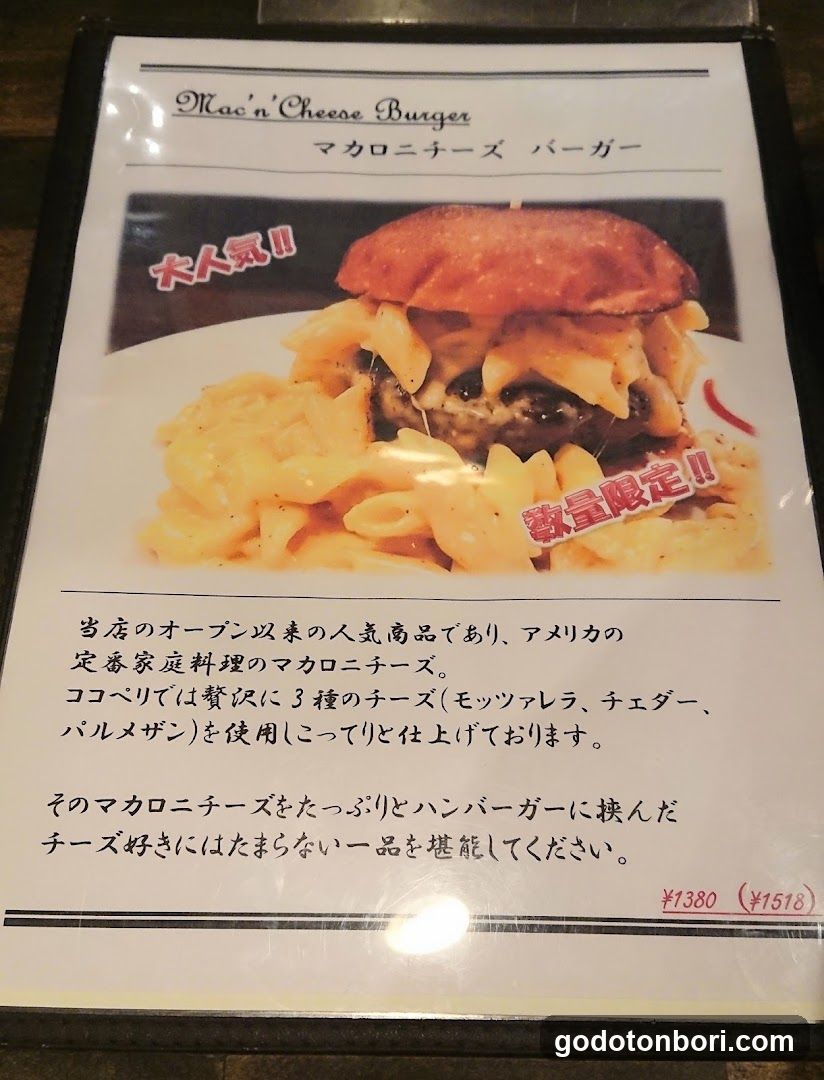 Burgers & Beers Kokopelli