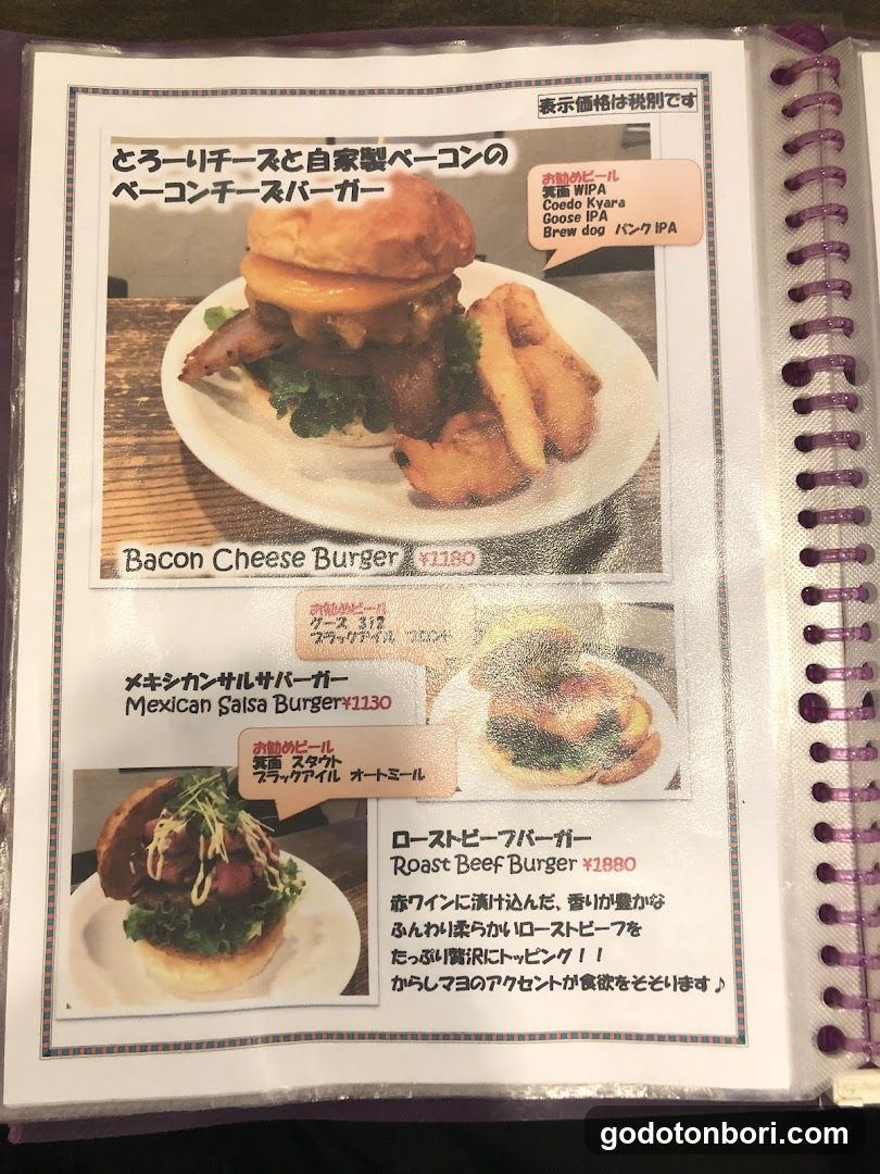 Burgers & Beers Kokopelli