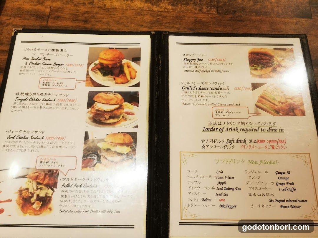 Burgers & Beers Kokopelli