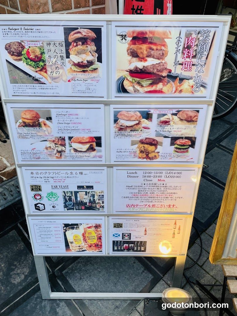 Burgers & Beers Kokopelli