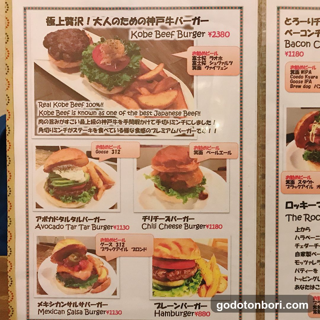 Burgers & Beers Kokopelli