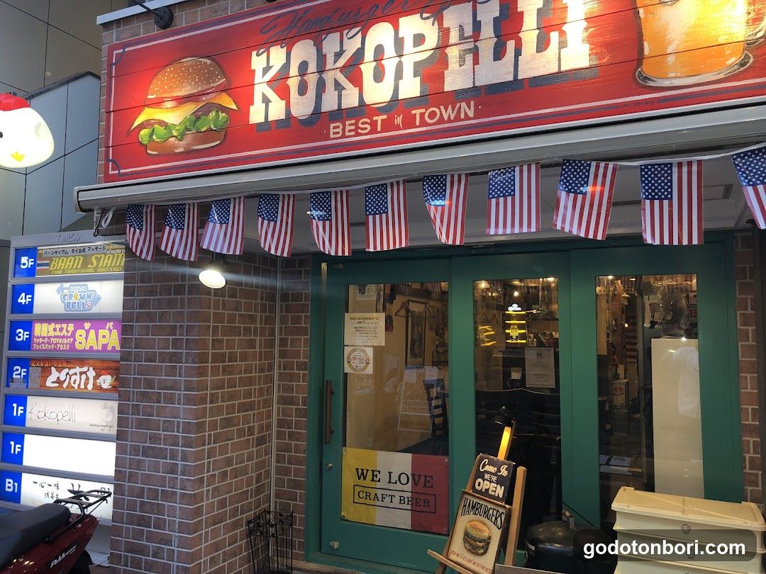 Burgers & Beers Kokopelli
