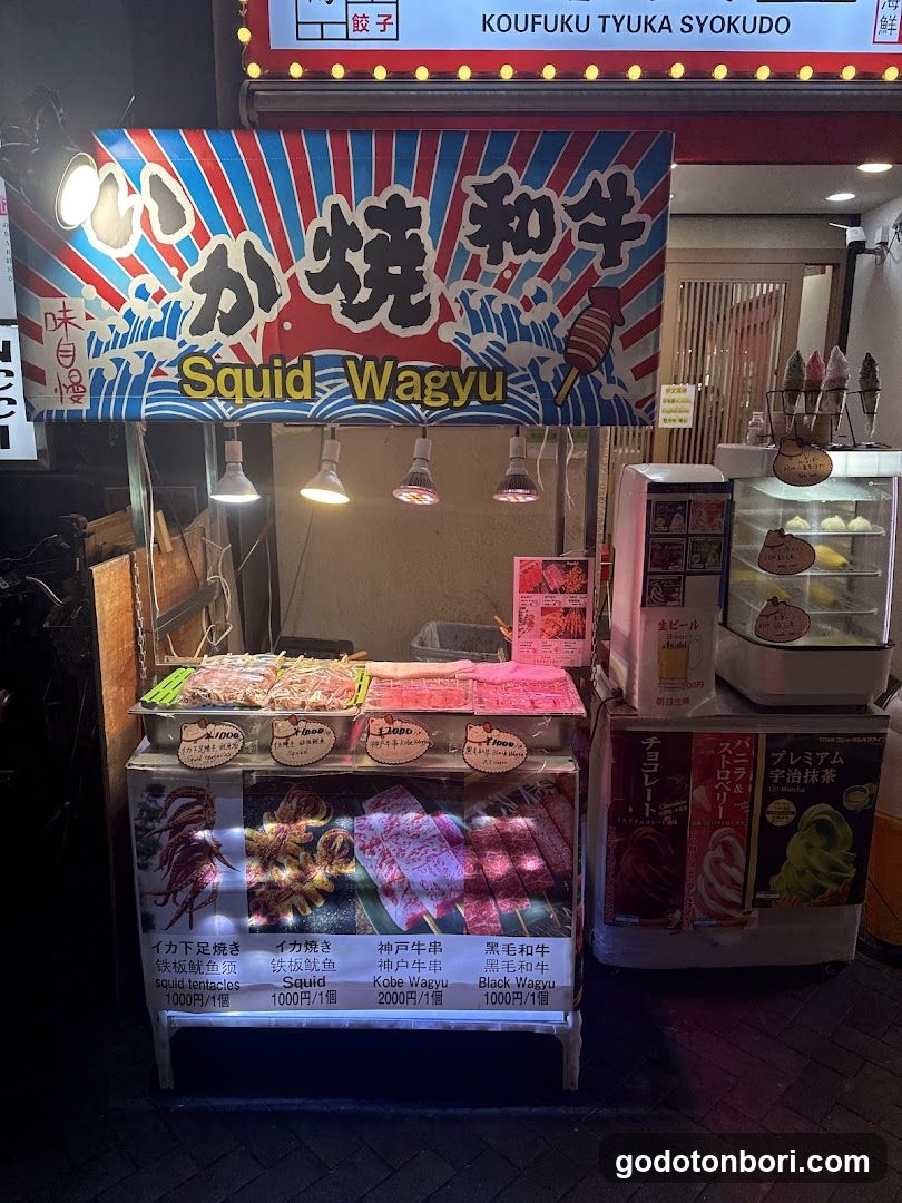 道頓堀イカ焼き